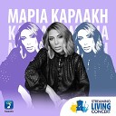 Maria Karlaki - Tha Me Konta Sou Streaming Living Concert