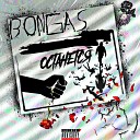 Bongas - Останется