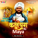 Raju Asha - Bhaya Kalyug Helo Paade Re