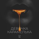 C l a y m o - Девочка карамелька