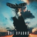 TEYA ALLEN - Вне правил