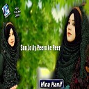 Hina Hanif - Sun Lo Ay Peero ke Peer