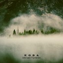 Koda - Mysteries