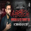 Mohammad Ali Moshi - Beemar A S Ka Taboot Hai