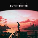Alexander Shulgin - Dreams Reborn