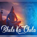 Shyam Verma - Bhole Ka Chela