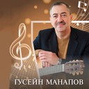 ТИМУР ТЕМИРОВ - ОСЕНЬ mp 3