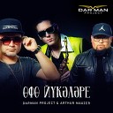 DarMan Project Arthur Mauzer - ф й к л ре Instrumental Sax Mix