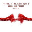 NADEZHDA PRIDET DJ Роман… - Let Me Go Dance Version