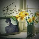 Ali Lohrasbi WwW Pop Music Ir - Ali Lohrasbi Shabe Tarik