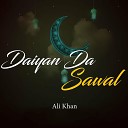 Ali Khan - Daiyan Da Sawal