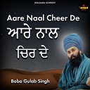 Baba Gulab Singh Ji - AARE NAAL CHEER DE