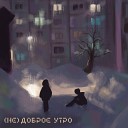 шушенька - Альбом на диктофон