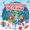 Клоун Плюх - Свет любви