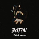 BATIN - Этой ночью