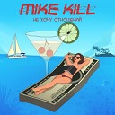 Mike Kill - Не хочу отношений