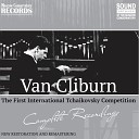 Ван Клиберн - Etude in D Sharp Minor Op 8 No 12