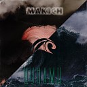 Makich - Цунами