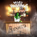 NAOOGUD - Mary Huanna