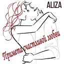 aliza - Примета счастливой…
