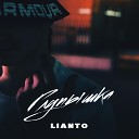 LIANTO - Глупышка