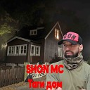 Shon Mc - Таги Дом