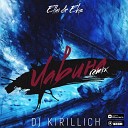 Ellei Eks - Лавина DJ Kirillich Remix