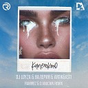 DJ Loyza, Валерия, Artik & Asti - Капелькою (Ramirez & D. Anuchin Remix)