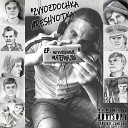 ZVYOZDOCHKA RESHYOTKA - Интро Проблемная пьеса