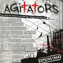 Agitators - Олимп