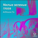 пиа - ап