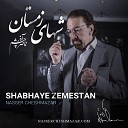 Nasser Cheshmazar - Track 10