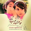 Nasser Cheshmazar - Track 27