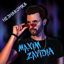 Maxim Zavidia - Незнакомка