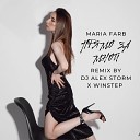 MARIA FARB - Прямо за мной DJ Alex Storm Winstep…