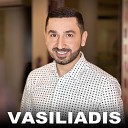 VASILIADIS - По ресторанам Remix 2019