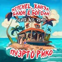 MITCHEL Ханза Баюн Богдан - Пуэрто Рико Silver Ace Remix