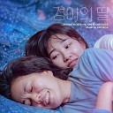 Kim Jihye Ha Yoon kyoung - Snowy night With Ha Yoon kyoung