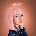 MILA BLOOM - ВОЙСЫ Remix