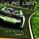 Vlad Len - мечта remix