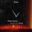 Ifelse - Пара минут Remix by Miml