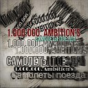 1 000 000 Ambition s - Самолеты поезда Live