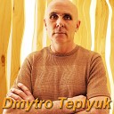 Dmytro Teplyuk - Coffee for Two