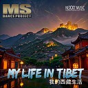 MS Dance Project - My Life in Tibet Tibetan Song 2024 2024