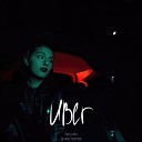 RAILYAN ДИМА ПОРОХ - Uber