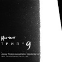 Mazzltoff - Сквозняк