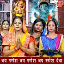 Simran Rathore - Jai Ganesh Jai Ganesh Jai Ganesh Deva