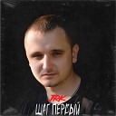 JRK ft MalVina - Пополам I D prod