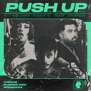 Creeds Summer Cem feat Domiziana - Push Up Pusher Babe