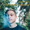 Devil eyes - История в красках